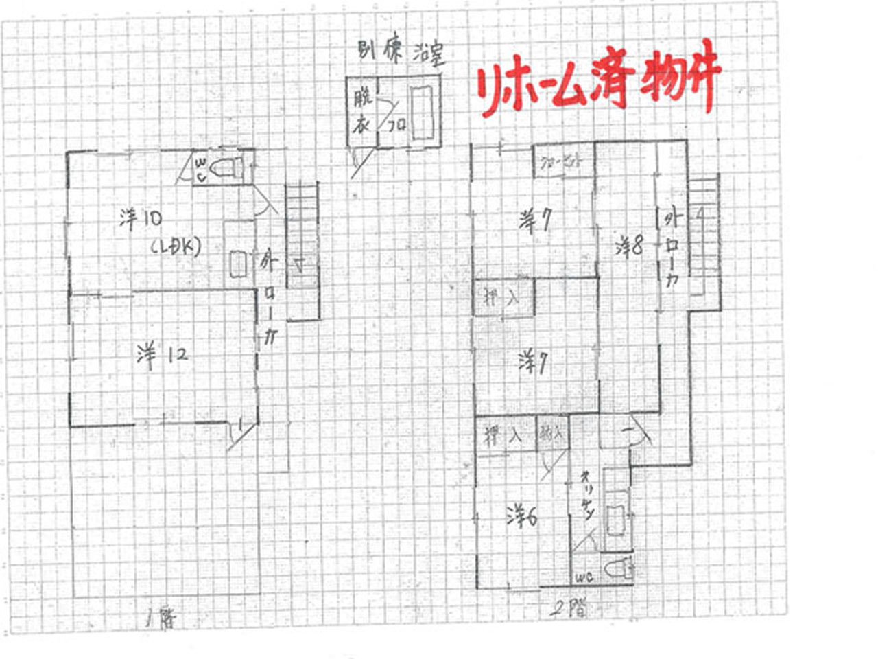 楠部町680万円間取り